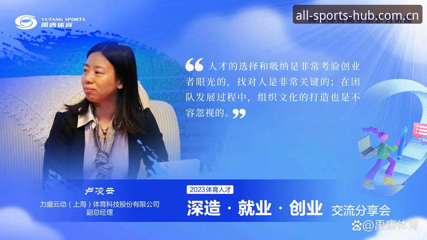 资深用户分享：完美体育平台教程手机版全方位使用心得