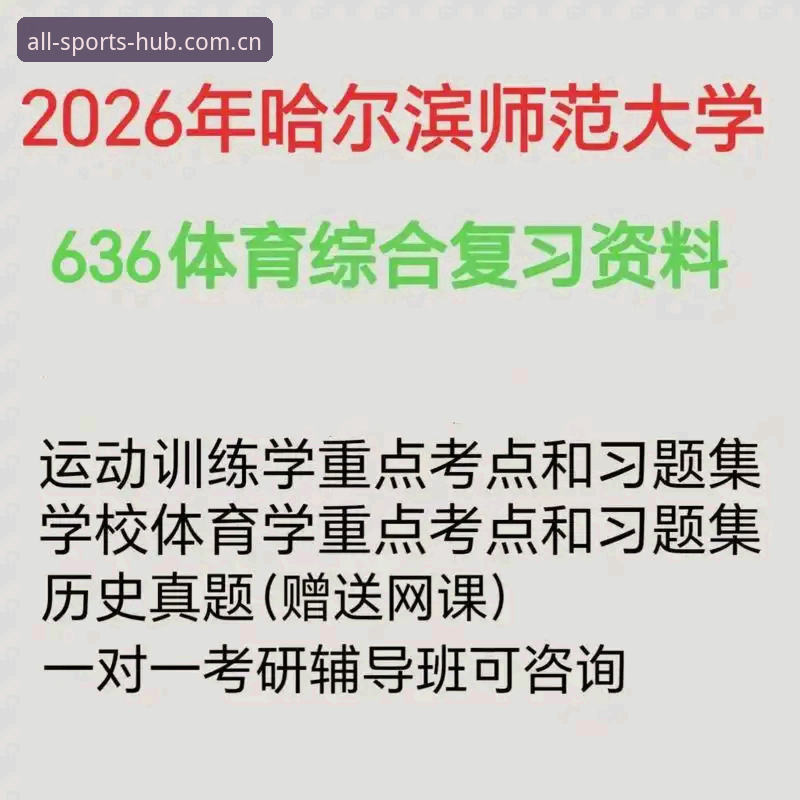 完美体育最新入口使用教程：2026新版平台下载与操作全攻略
