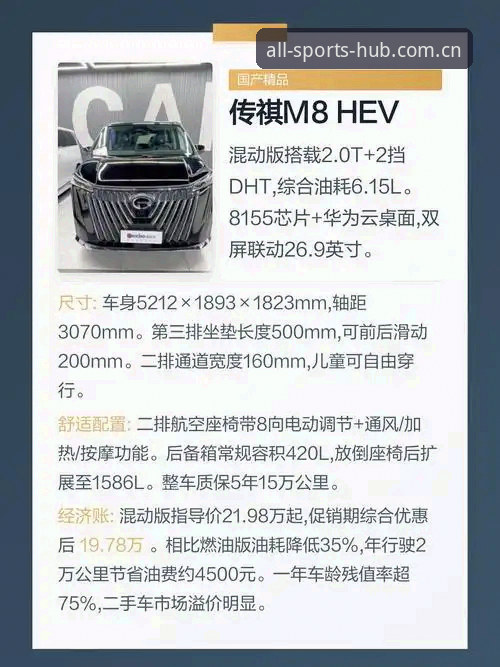 完美体育登录深度分析：2026完美体育官网v2.0.8入口体验与安全路径全面解析