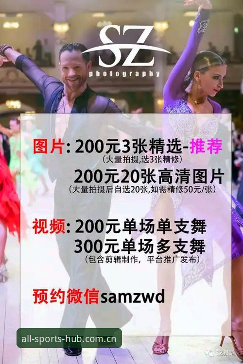 资深用户分享：完美体育官网下载安装的实战经验与深度评测